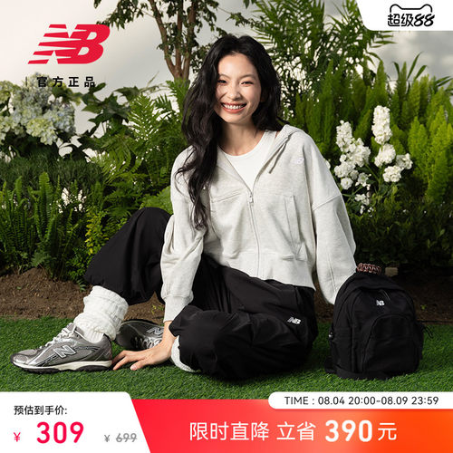 NewBalanceNB连帽外套