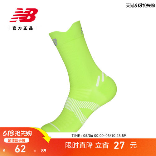 NewBalanceNB男女款跑步长袜
