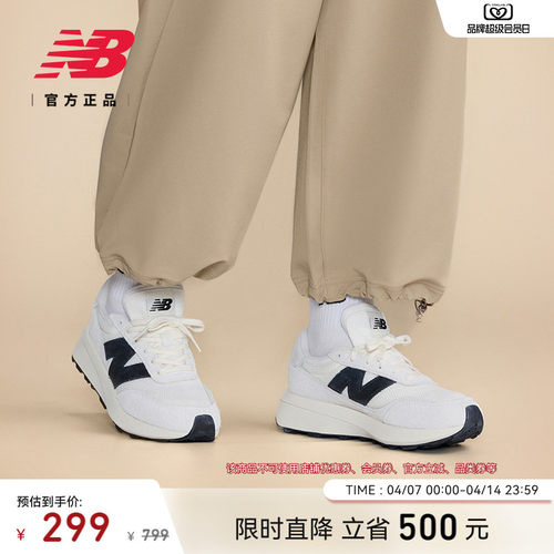 NEWBALANCE男女款运动休闲鞋