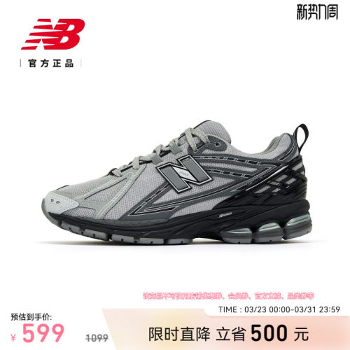 NewBalanceNB官方休闲老爹鞋