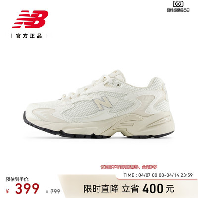 NewBalance725老爹鞋