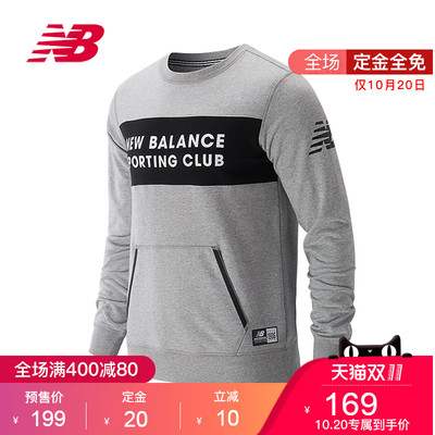 【预】New Balance/NB 男款 针织上衣卫衣 运动休闲服AMT71604