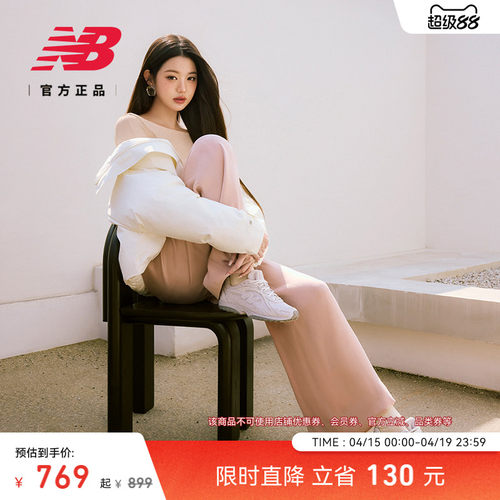 newbalance官方204L薄底鞋