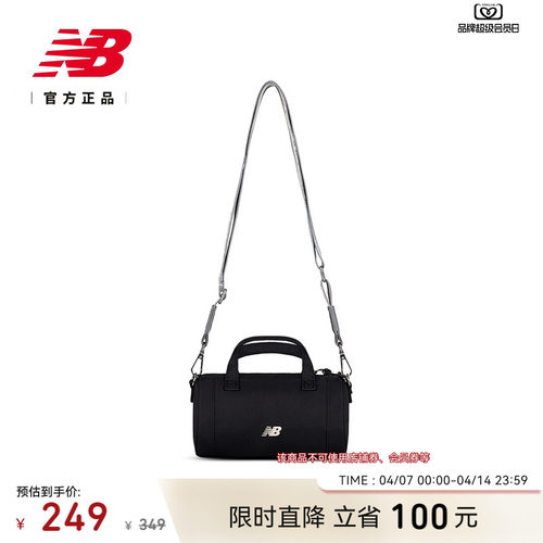 NEWBALANCENB官方新款斜挎包
