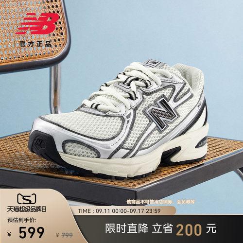 NewBalanceNB官方老爹鞋