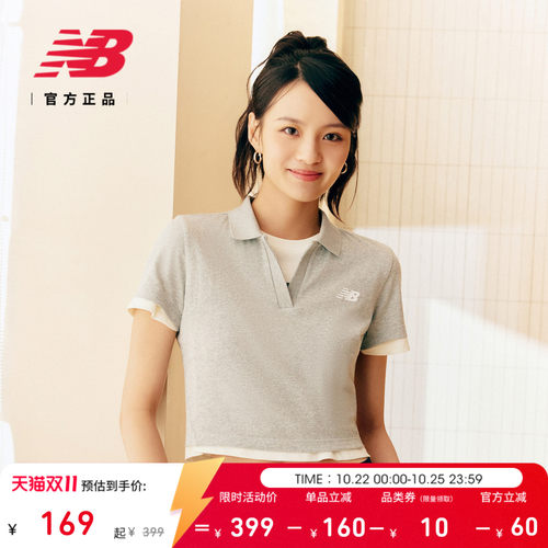 NewBalanceNB官方正品翻领T恤