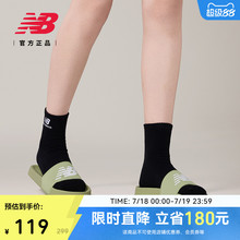 New Balance NB官方正品25新款男女休闲舒适运动轻便凉鞋SUF200Q3