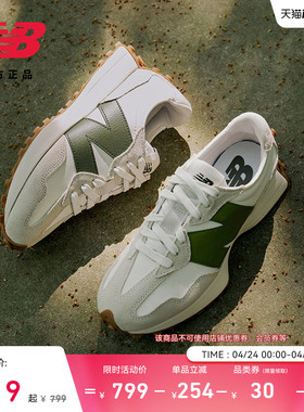 V头鞋 | New Balance NB官方正品春季男女款厚底休闲鞋MS327ASN