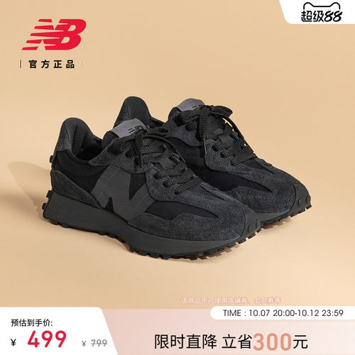 NEWBALANCENB327百搭休闲鞋