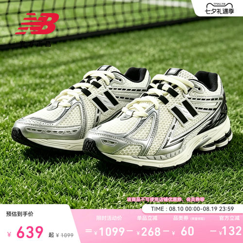 NewBalance男女款老爹鞋