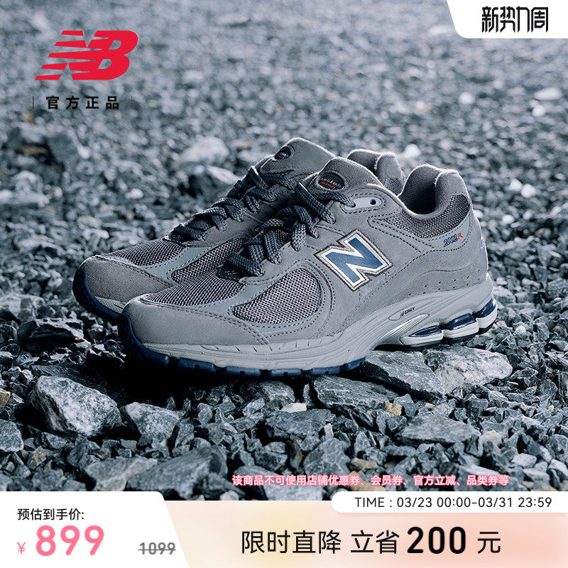 New Balance NB官方正品春季男女款简约百搭舒适休闲鞋