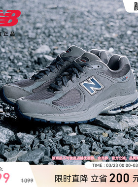 New Balance NB官方正品春季男女款简约百搭舒适休闲鞋U2002REC