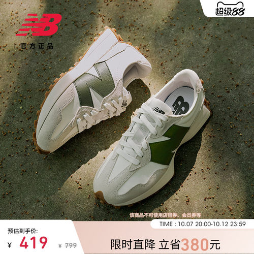 NEWBALANCENB327系列休闲鞋