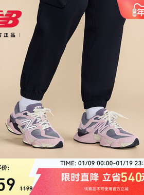 New Balance Grey官方正品男女情侣复古小象蹄厚底老爹鞋U9060YSO