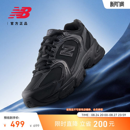 NewBalanceNB官方休闲老爹鞋