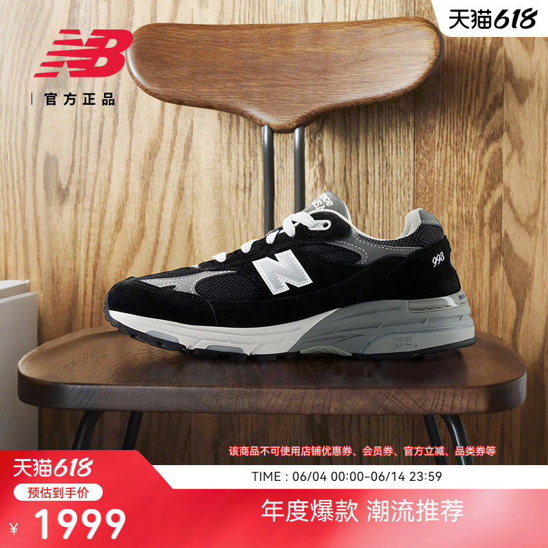 New Balance NB官方正品美产女款经典复古百搭休闲运动鞋WR993NV