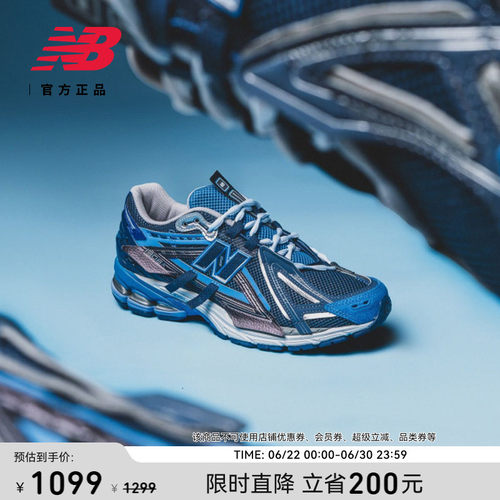 NEWBALANCE情侣老爹鞋