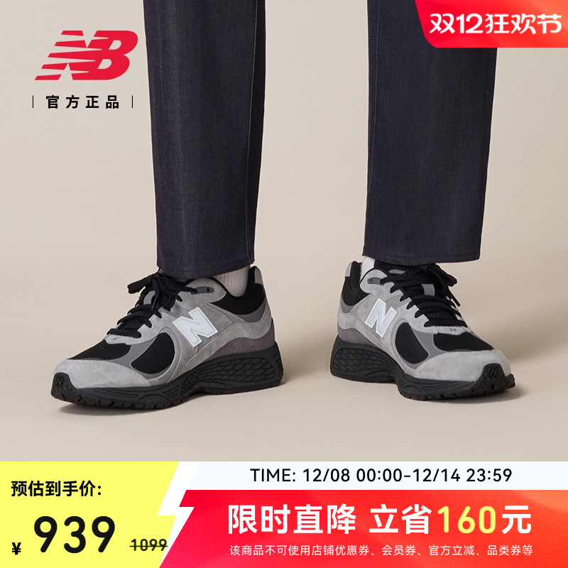 New Balance NBٷŮͬٴ˶㸴ЬU2002RM 813.06Ԫ