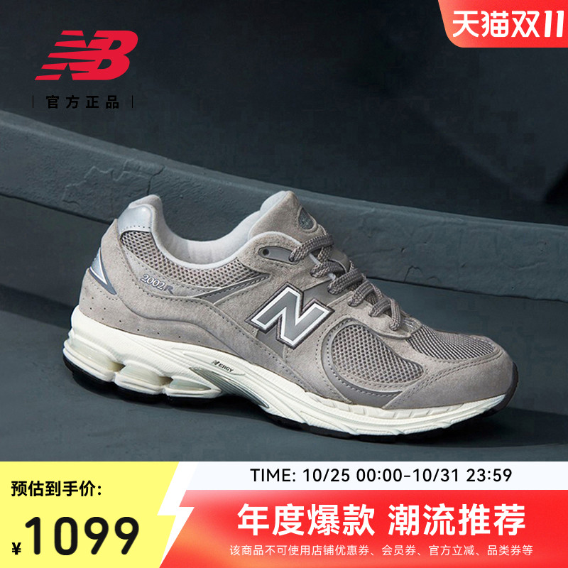 NEWBALANCENB官方2002R休闲鞋