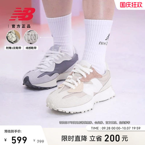 NewBalance327系列男女休闲鞋