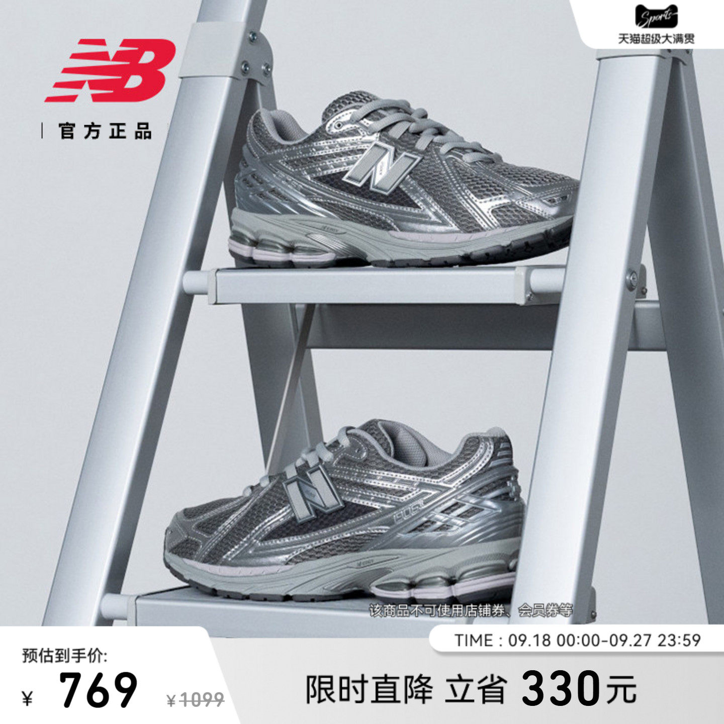 商品图片