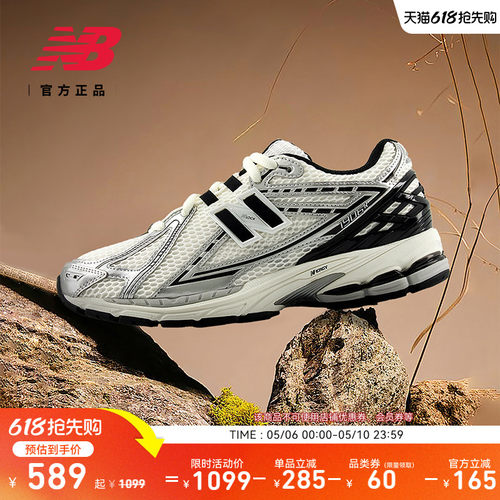 NewBalance男女款老爹鞋