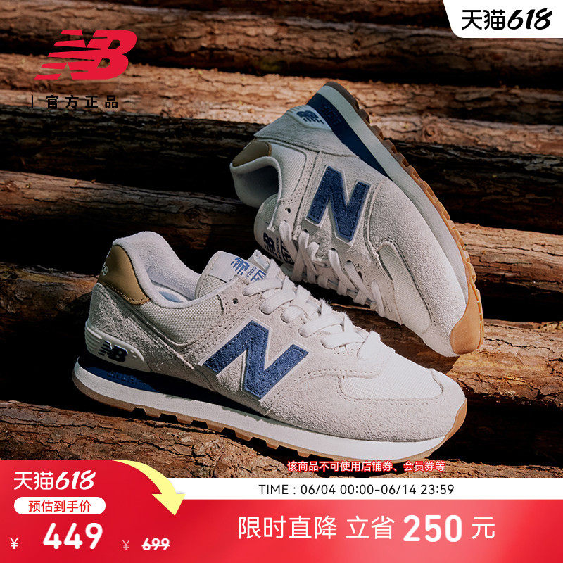 NEWBALANCENB官方574休闲鞋