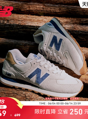 New Balance NB官方正品夏男女情侣款薄底轻便运动休闲鞋ML574LGI