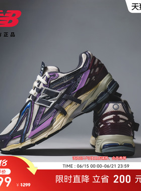 New Balance Grey官方男女情侣款网面透气运动休闲老爹鞋U1906ANB