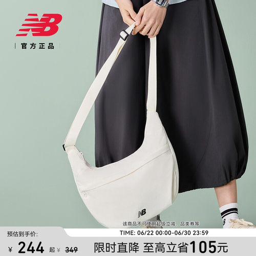 NewBalance休闲潮流百搭斜挎包