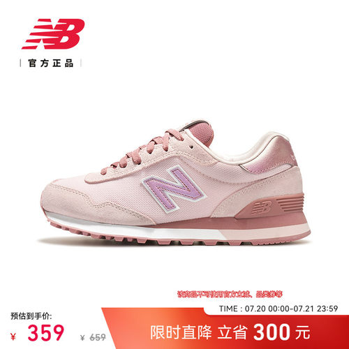 NewBalanceNB官方515系列休闲鞋