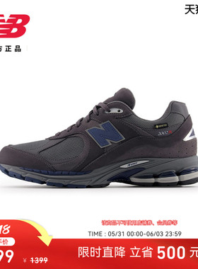 New Balance NB官方男女款季灰色运动休轻便复古老爹鞋M2002RX4