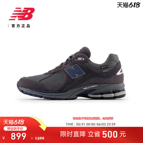 NewBalanceNB官方复古老爹鞋