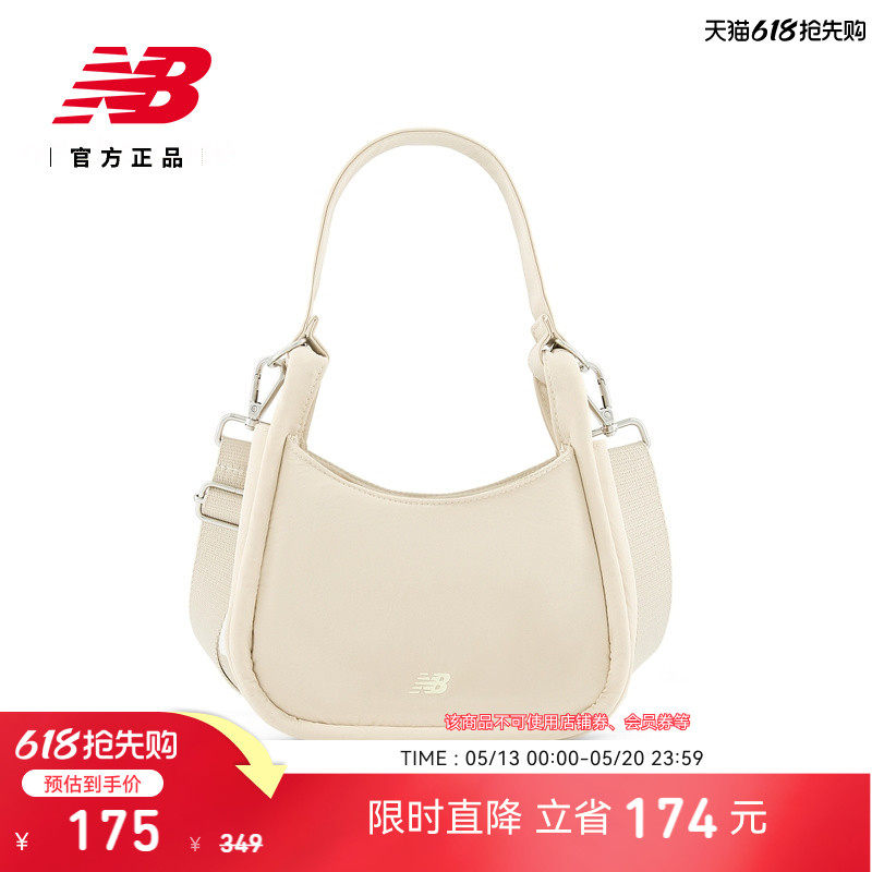 NEW BALANCE NB官方女潮流经典休闲舒适简约运动斜挎包