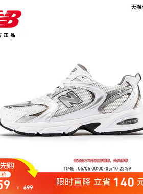 New Balance NB官方新款男女同款网面透气轻便运动老爹鞋MR530AD
