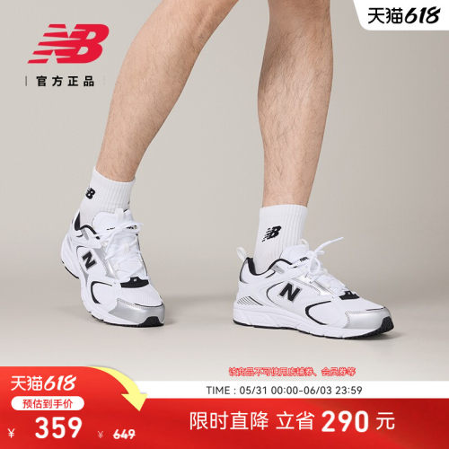 NewBalanceNB官方正品老爹鞋