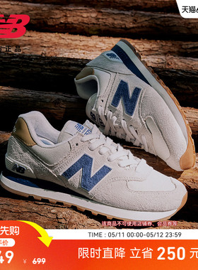 New Balance NB官方正品夏男女情侣款薄底轻便运动休闲鞋ML574LGI