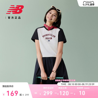 NewBalanceNB官方正品短袖T恤