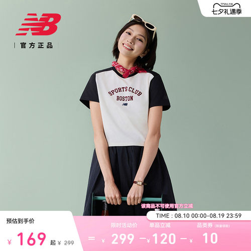 NewBalanceNB官方正品短袖T恤