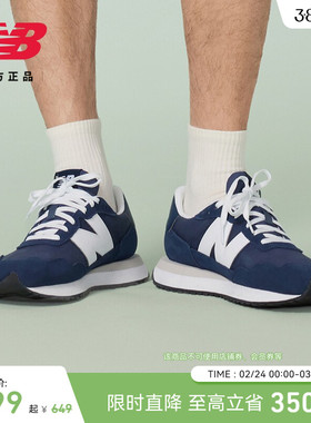 New Balance NB官方正品男女情侣同款薄底复古运动休闲鞋MS237WM