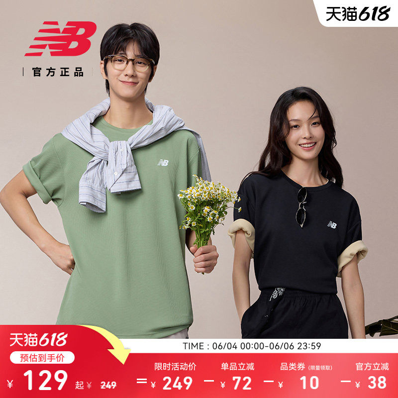 New Balance NB官方26新款男女情侣休闲百搭舒适短袖T恤MT6100FR