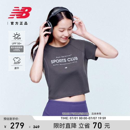 NewBalanceNB官方休闲短袖T恤