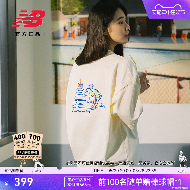 夏季休闲短袖NEWBALANCE