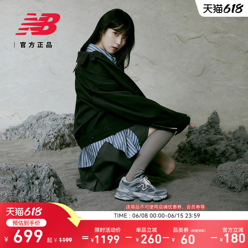 IU同款 | New Balance NB官方正品男女千禧小象蹄老爹鞋U9060IB