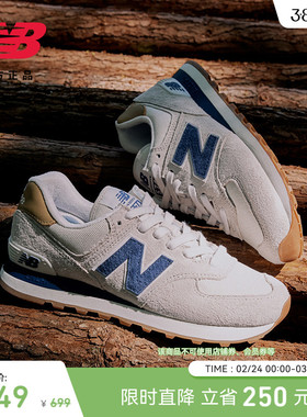 New Balance NB官方正品春男女情侣灰色薄底运动休闲鞋ML574LGI