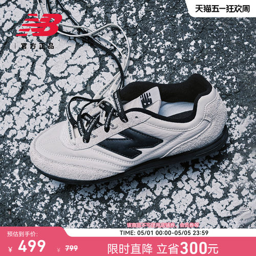 nikoand...合作款NB男女德训鞋