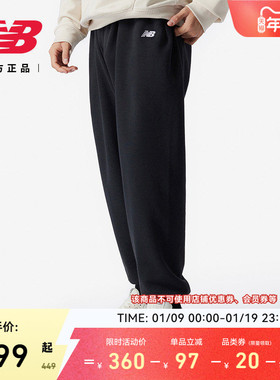 New Balance NB官方正品男款冬季休闲运动针织运动长裤AMP41519