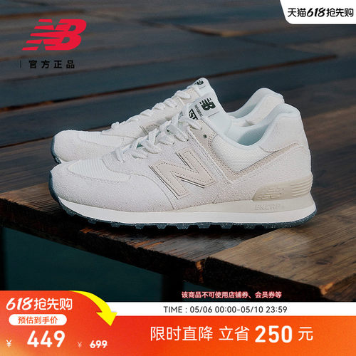 NEWBALANCENB官方574运动鞋