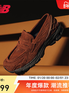 New Balance Grey官方正品男女ins复古静奢乐福鞋休闲鞋U1906LNS