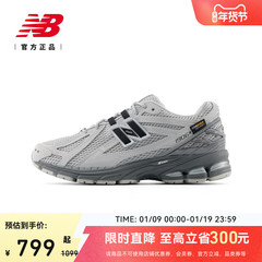 New Balance NB官方男女冬复古简约百搭休闲运动老爹鞋U1906ROA